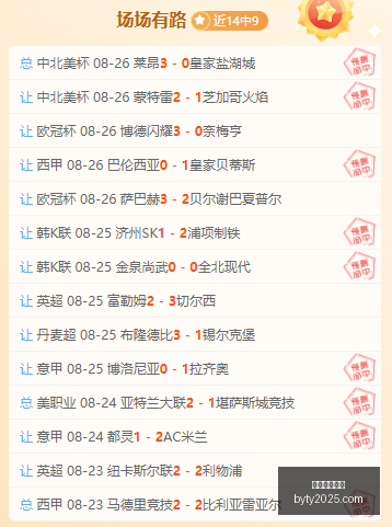 大乐透,乐透惊喜不,断新投法助,博鱼体育官网,博鱼体育app下载