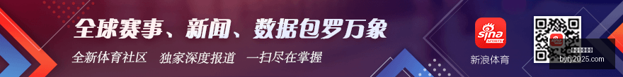 宇解美职联,赛季前瞻,亚特兰大联,博鱼体育官网,博鱼体育app下载