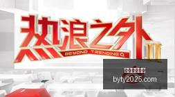 热门游戏新,版本,玩家期待值,博鱼体育官网,博鱼体育app下载