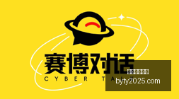 虚拟战队新,援加盟,耐克赞助聚,博鱼体育官网,博鱼体育app下载