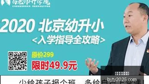 突发福利：与 付费用户将享受大额返现